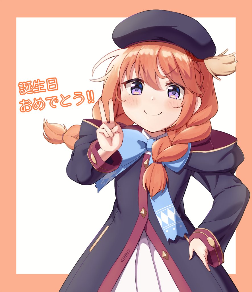 프리코네) 도야가오 유니_1.jpeg