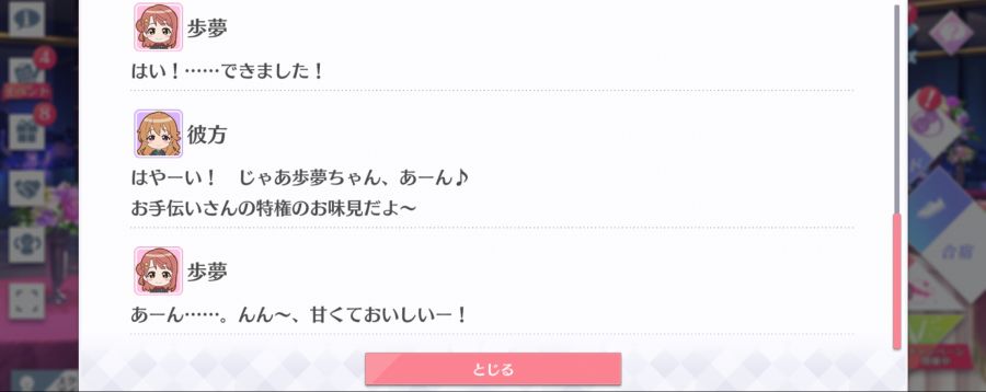 스쿠스타 매일 극장 210301_5.png