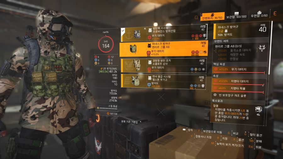 Tom Clancy's The Division® 22021-1-15-18-33-51.jpg