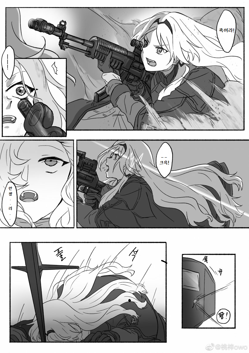 [소녀전선] (스포) 만화로보는 안젤리아 파트 마지막_15.png