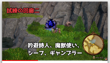 [스포] 각 시련의회랑 위치_2.png