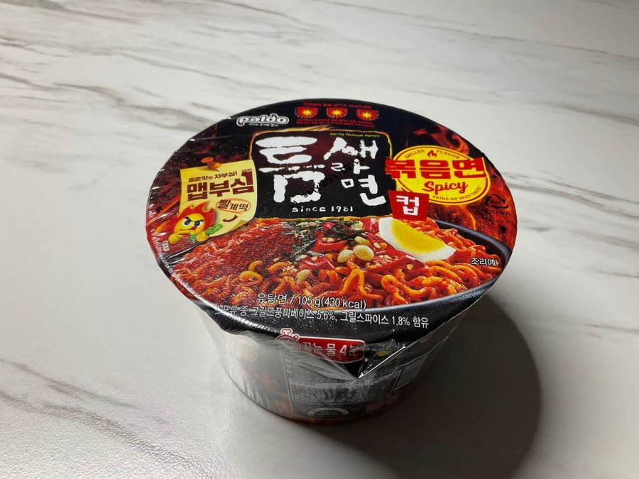 틈새라면 : 신제품 - 빨계떡 볶음면 | 음식 갤러리 | 루리웹