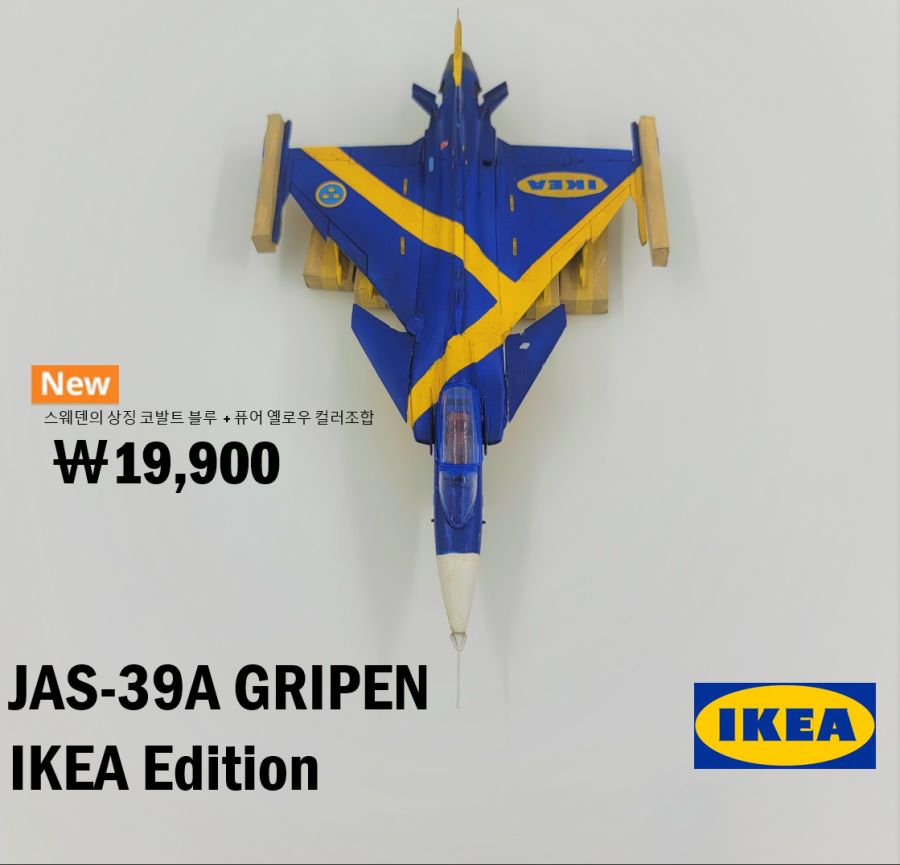 ikea4 (2).png