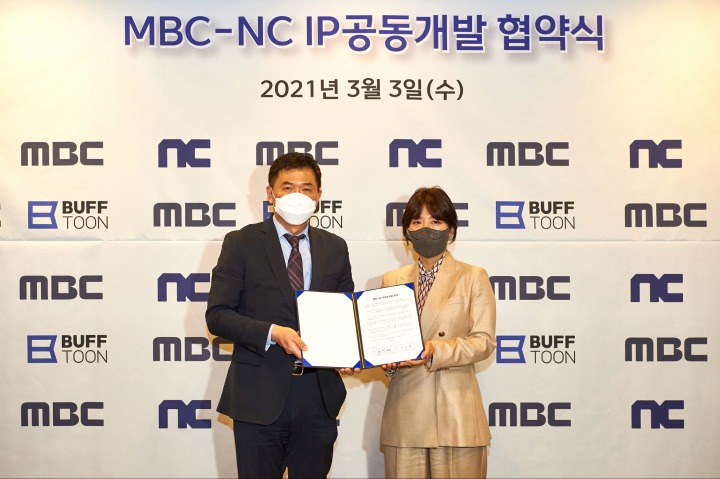 [엔씨소프트] 엔씨(NC)-MBC IP 공동개발 협약식 사진.jpg