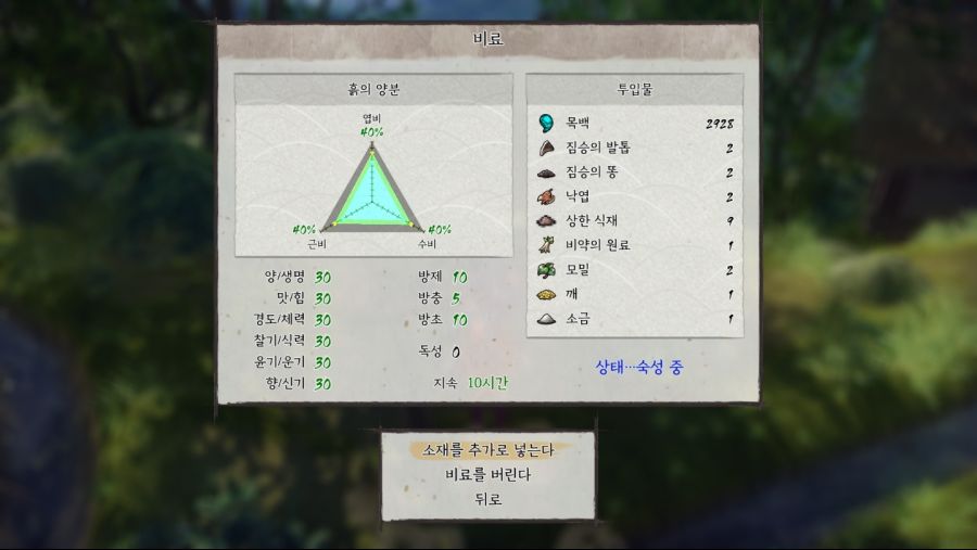 플레티넘 획득 및 게임 팁 모음_3.jpg