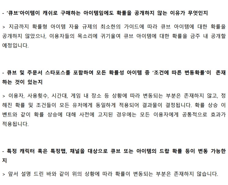 뉴스/겜툰_4.jpg