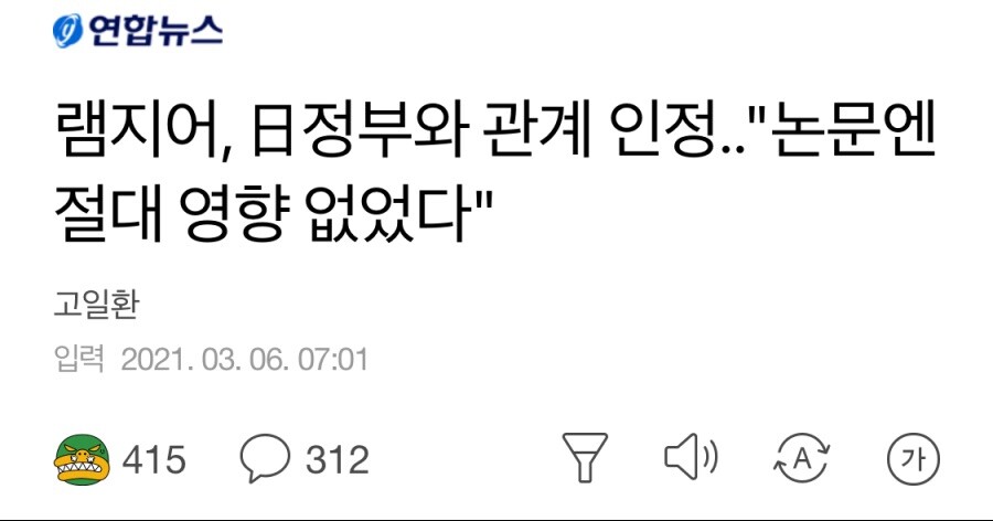 술은 마셨지만 음주운전은 아니다!!_1.jpeg