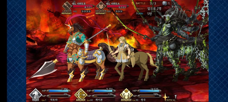 Screenshot_20201207-235951_FateGO.jpg