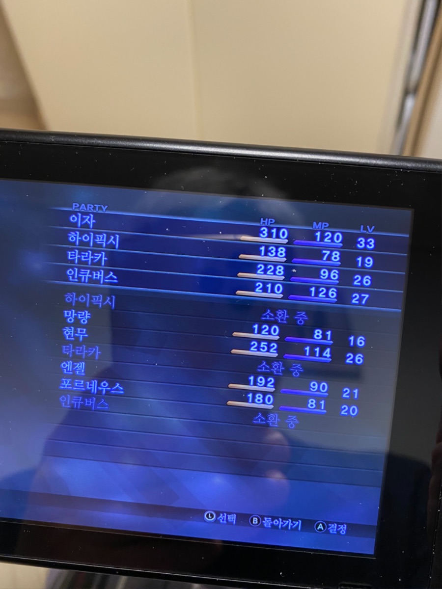 악마 합체_1.jpeg