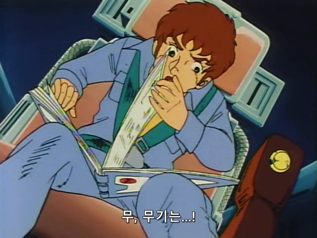 아빠가 집 나가서 로보트 따위나 만들고 있었습니다._1.jpg