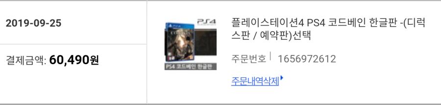 소울겜인지 액션겜인지_1.png