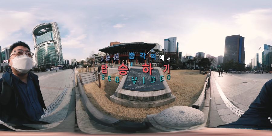 1호선 종각역에서 탑승하기 (360도영상)_1.jpg