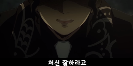 [귀멸의 칼날/왜곡]애기오니 무잔_14.png