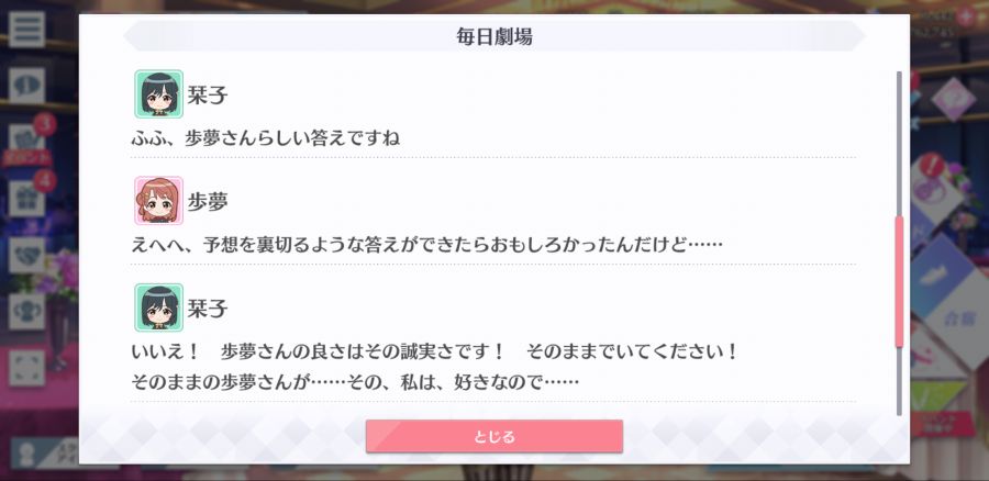 스쿠스타 매일 극장 210310_4.png