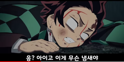 [귀멸의 칼날/왜곡]애기오니 무잔_22.png