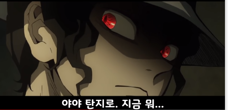 [귀멸의 칼날/왜곡]애기오니 무잔_30.png