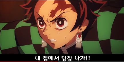 [귀멸의 칼날/왜곡]애기오니 무잔_31.png