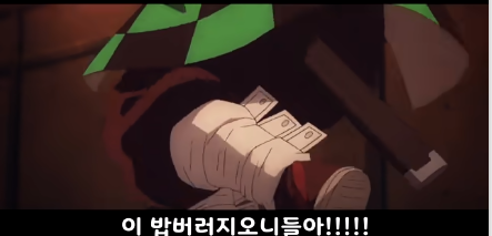 [귀멸의 칼날/왜곡]애기오니 무잔_32.png