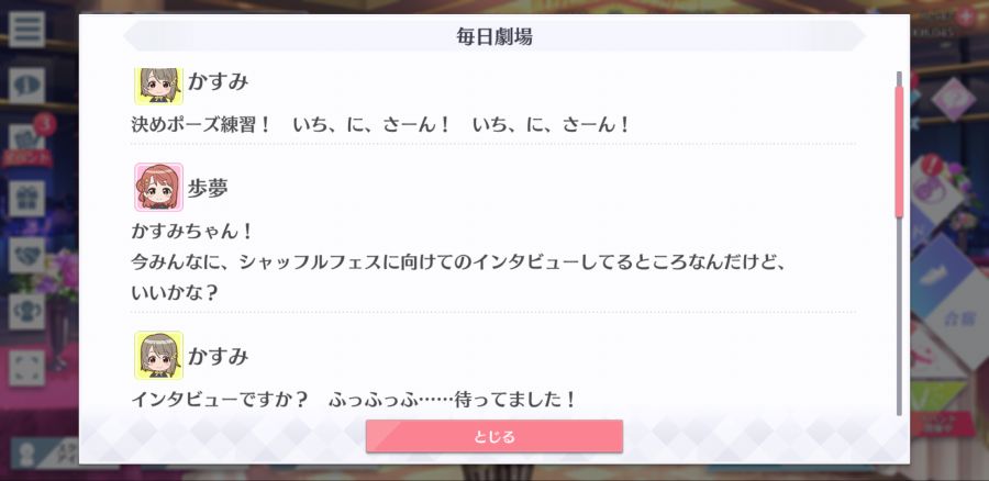 스쿠스타 매일 극장 210311_2.png