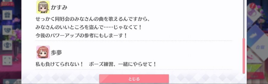 스쿠스타 매일 극장 210311_5.png