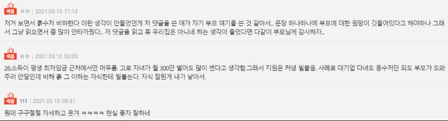 어느 가난한 집의 특징 25가지_2.png