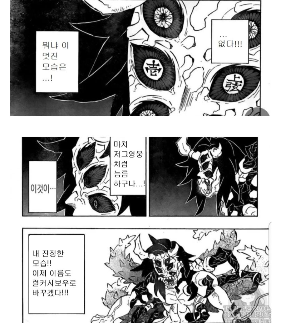 자존감이 넘치는 세계선의 상현1_2.jpg