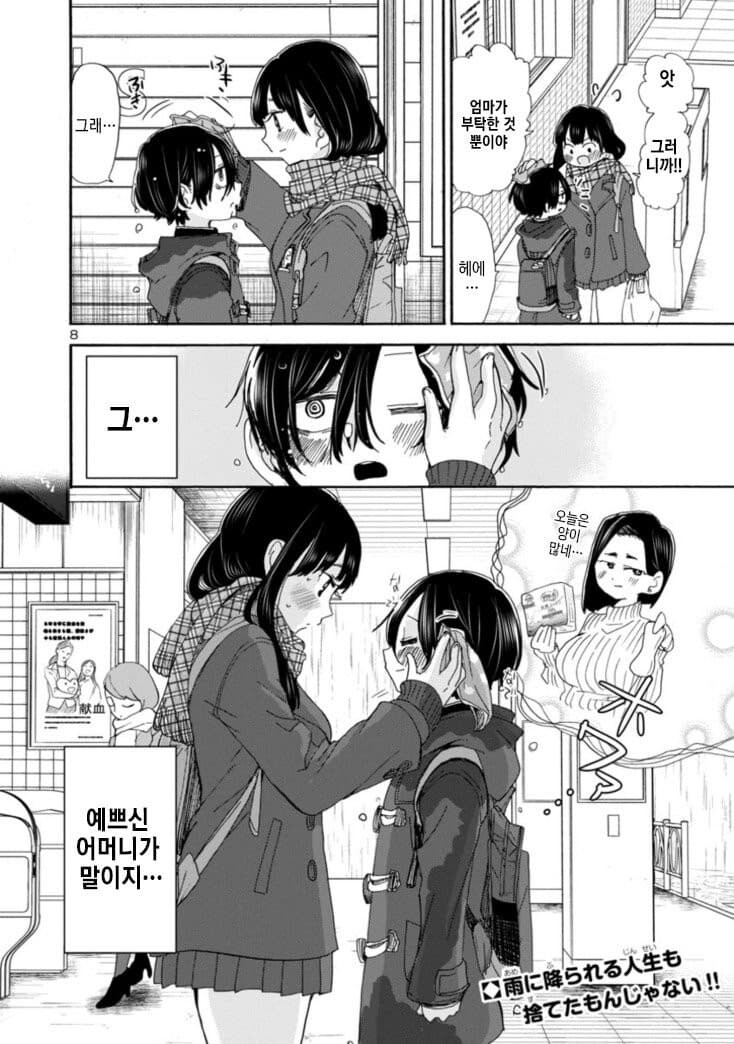 겁나 귀엽네~~_1.jpg