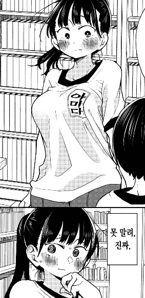 겁나 귀엽네~~_7.jpg