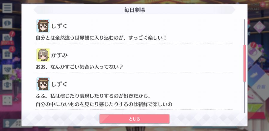 스쿠스타 매일 극장 210312_3.png