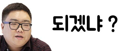 메이플) 강원기가 커뮤니티 반응 다 알고있단 증거_1.jpg