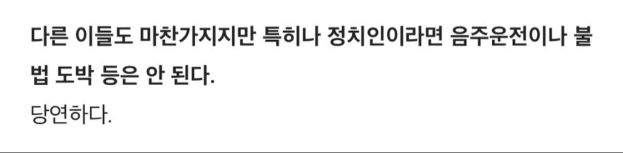 특이한 이름을 가진 축구선수들_6.jpg