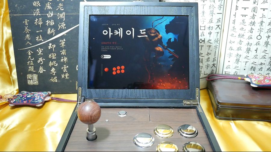 Chosun game machine.mp4_20210312_144537.512.jpg