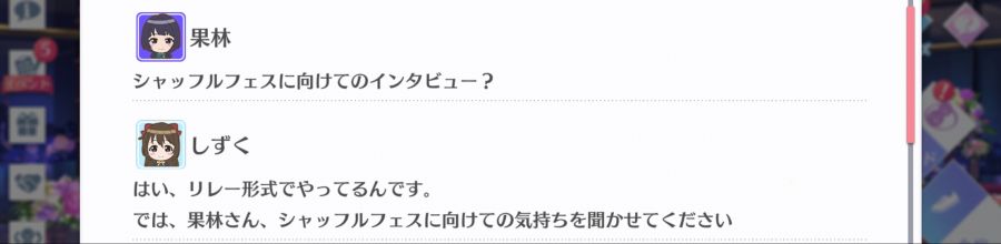 스쿠스타 매일 극장 210313_2.png