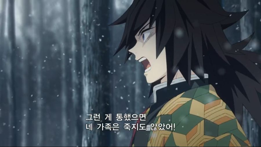 [누설 / 귀멸의 칼날] 수주 토미오카 기유와 탄지로_6.png