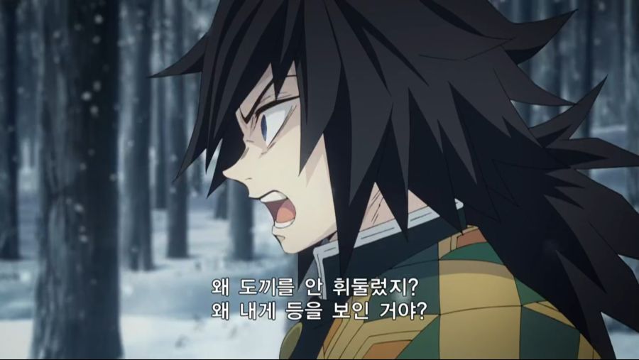 [누설 / 귀멸의 칼날] 수주 토미오카 기유와 탄지로_20.png