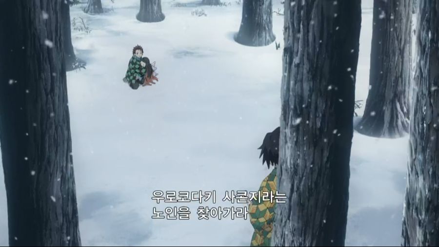 [누설 / 귀멸의 칼날] 수주 토미오카 기유와 탄지로_28.png