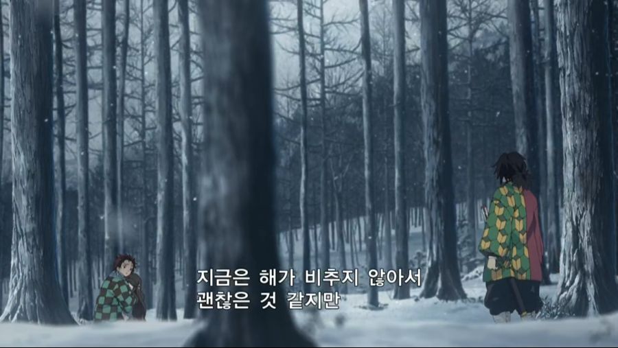 [누설 / 귀멸의 칼날] 수주 토미오카 기유와 탄지로_30.png