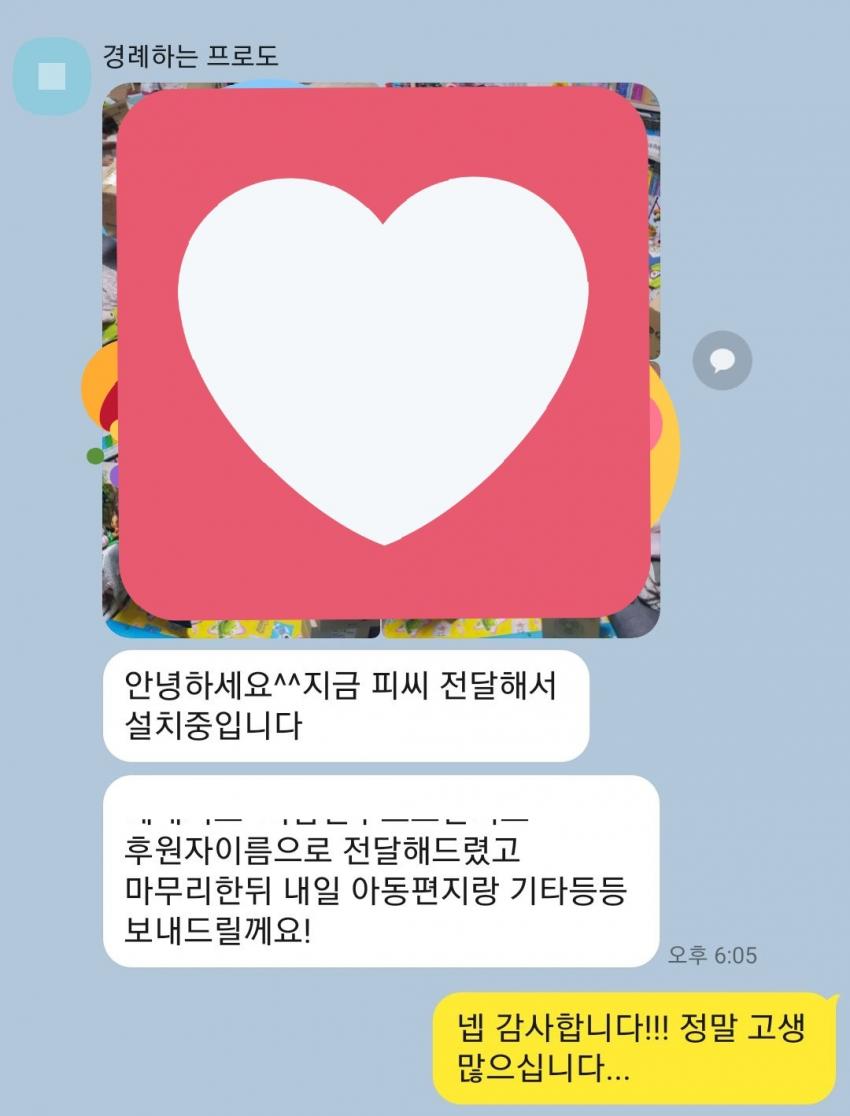 만화 캐릭터를 진심으로 존경한 사람.jpg_3.jpg