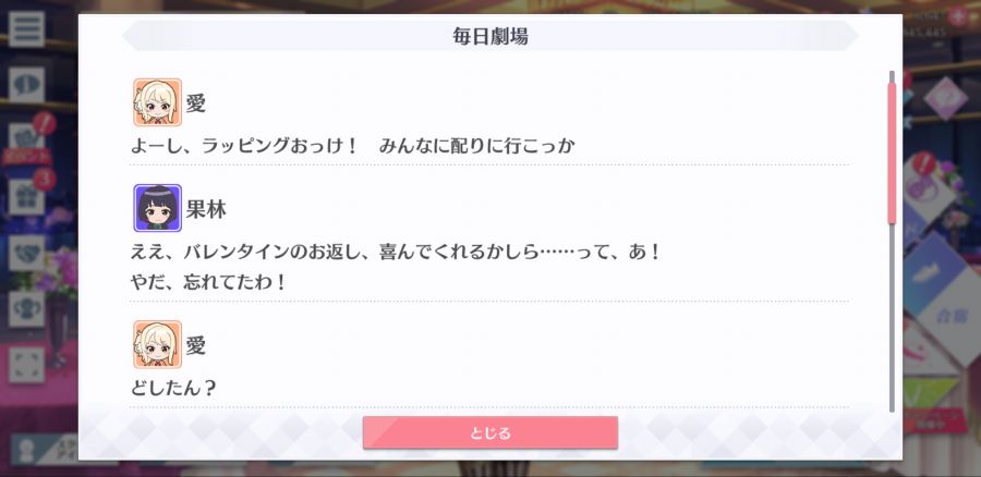 스쿠스타 매일 극장 210314_2.png