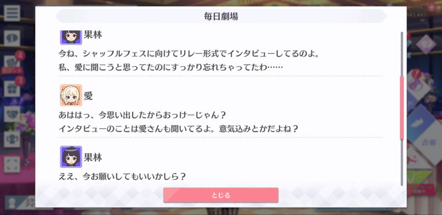 스쿠스타 매일 극장 210314_3.png