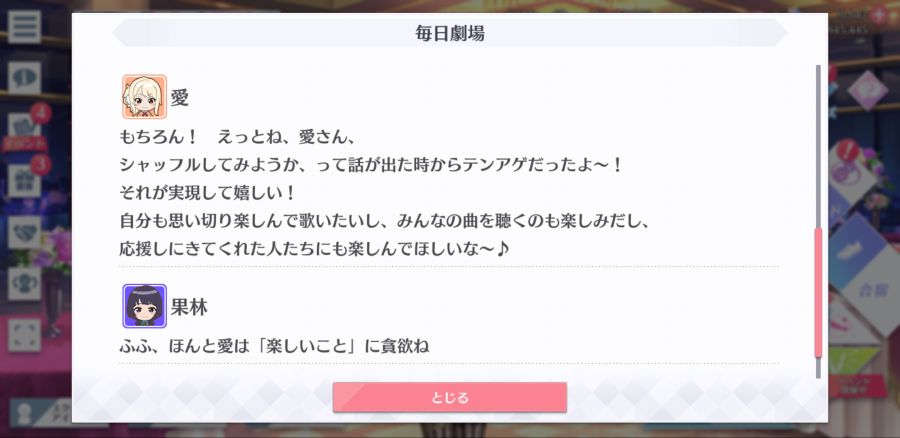 스쿠스타 매일 극장 210314_4.png