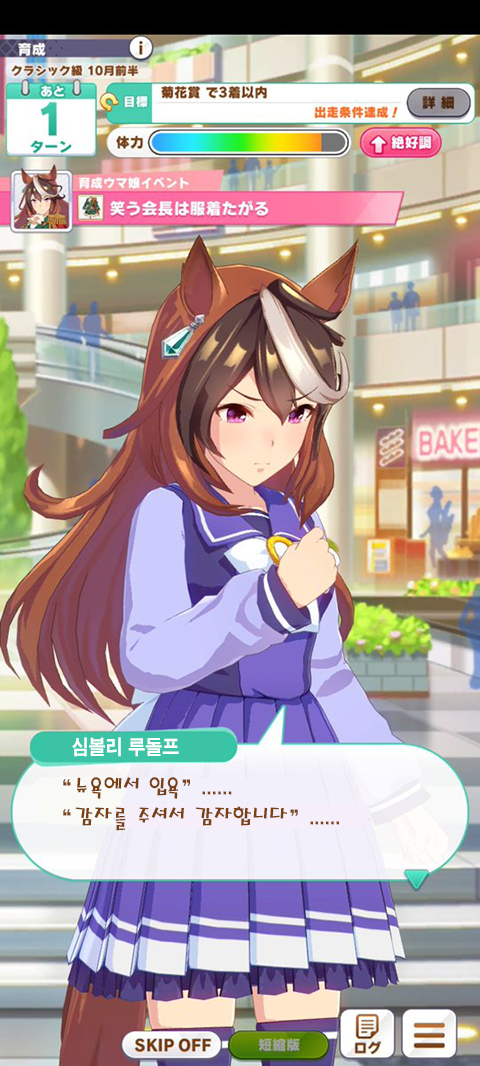 말딸) (겜스포) 회장의 충격적인 실체_6.jpg