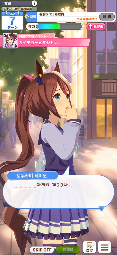 말딸) (겜스포) 회장의 충격적인 실체_13.jpg