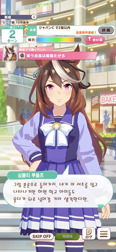 말딸) (겜스포) 회장의 충격적인 실체_17.jpg