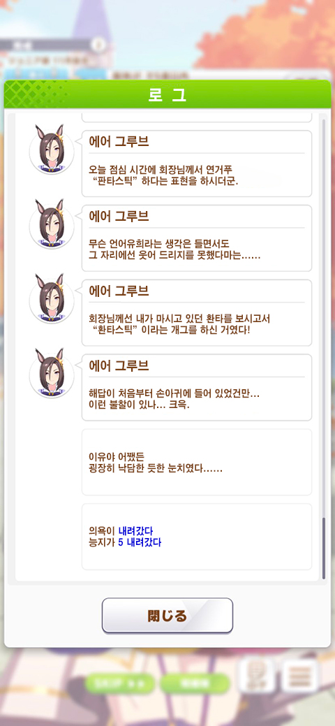 말딸) (겜스포) 회장의 충격적인 실체_8.jpg