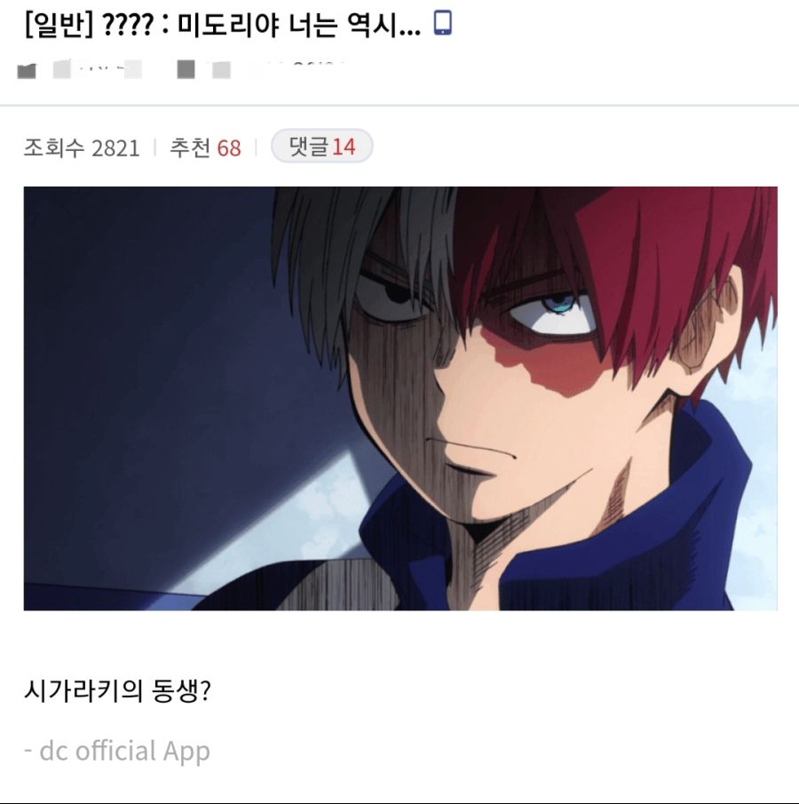 (스포)최근 독자들을 충격에 빠트린 히로아카 근황.jpg_12.jpg