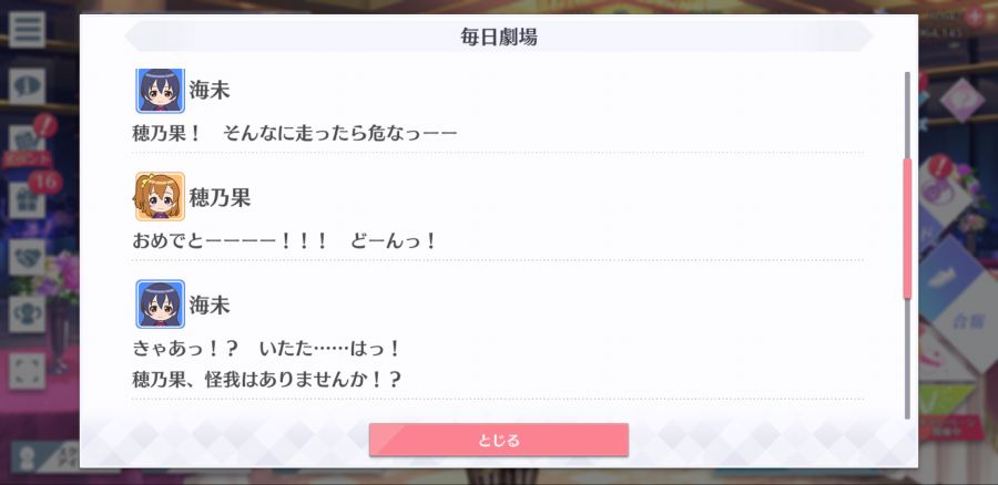 스쿠스타 매일 극장 210315_3.png