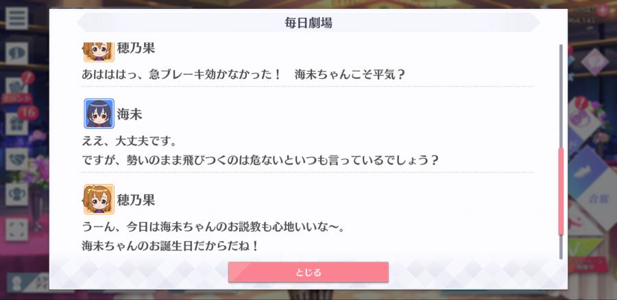 스쿠스타 매일 극장 210315_4.png