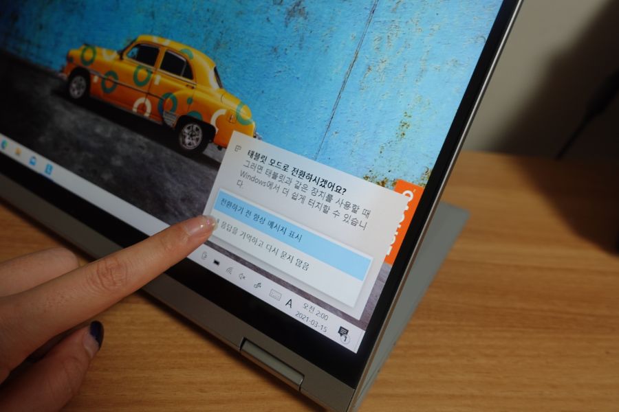 [다나와체험단] 작업용노트북 추천 레노버 플렉스 5 14ARE R5 W10_8.jpg