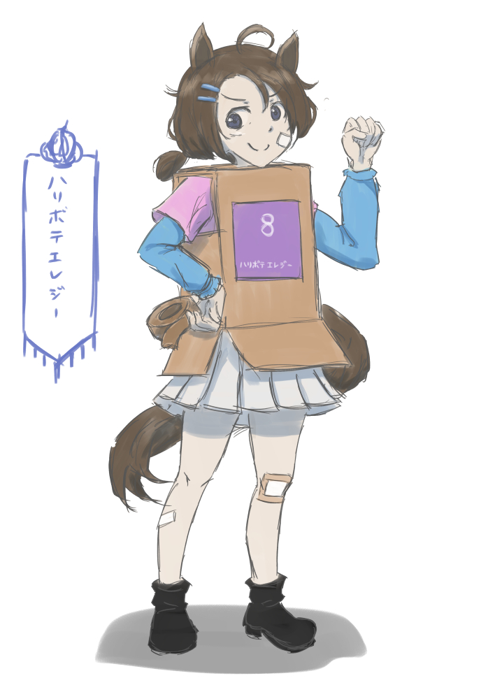 말딸) 점점 동인설정이 잡히고있는 만우절 특화 캐릭터_4.jpg